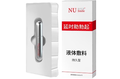 纽诗曼延时喷剂