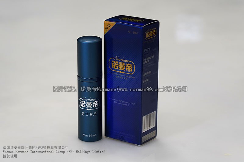 诺曼帝延时喷剂