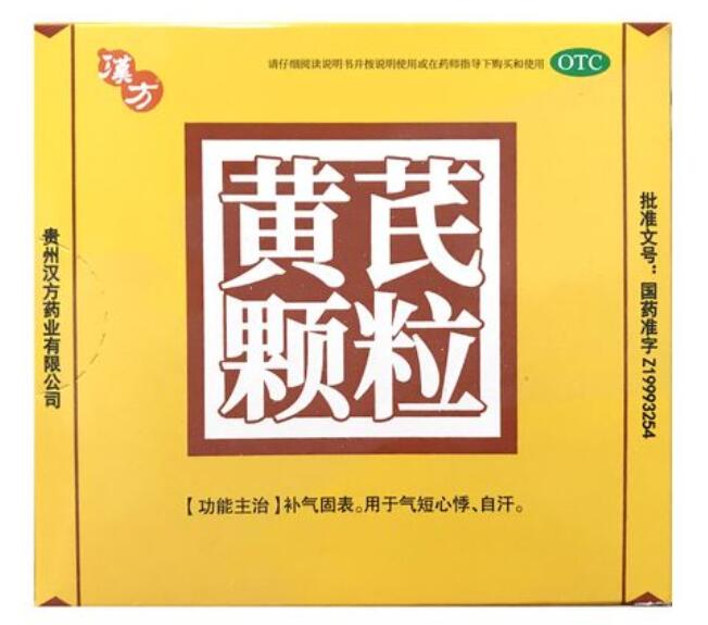 中医治早迣十大中成药
