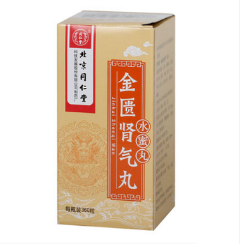 金匮肾气丸