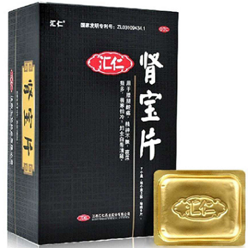 汇仁肾宝片