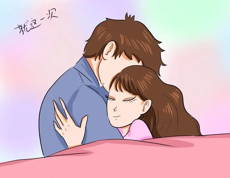 两性生活最佳保健方法