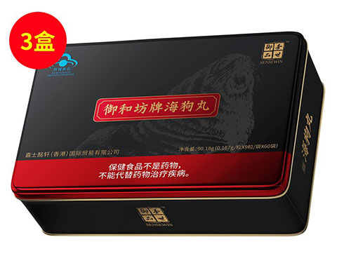 温肾苏拉甫片的功效 温肾苏拉甫片注意事项