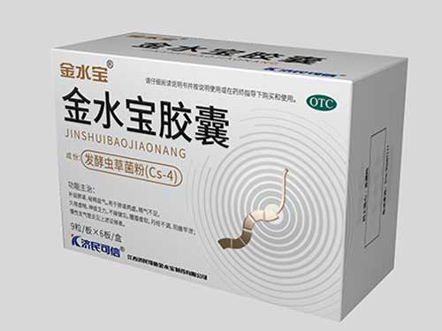金水宝胶囊能治肾病吗 金水宝胶囊价格多少钱一盒