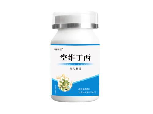 空维丁西戒烟效果 空维丁西是处方药吗