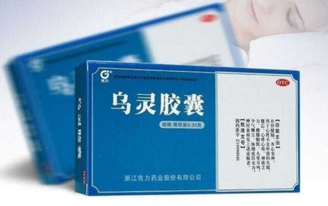 乌灵胶囊补肾阴虚还是肾阳虚