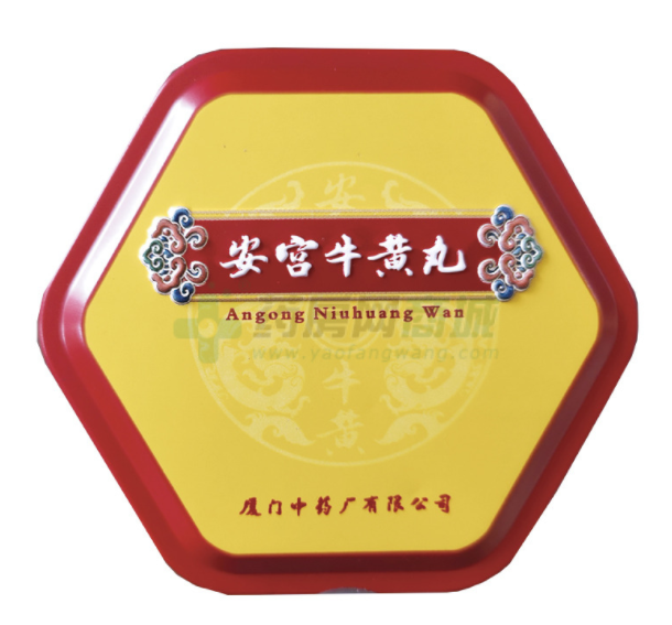 QQ截图20211106173031