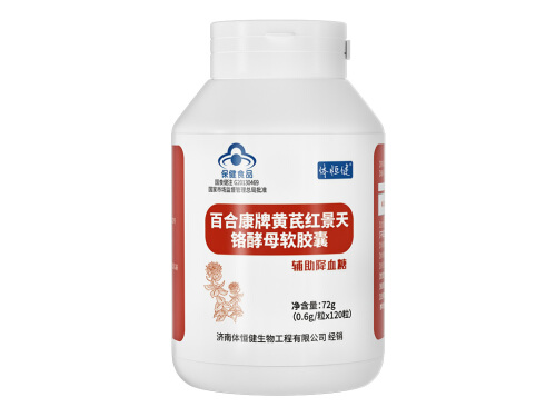 红叶铬油的功效与作用及使用方法 红叶铬油哪里能买到