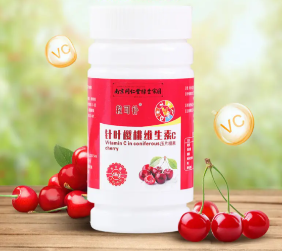 gnc针叶樱桃孕妇（针叶樱桃cc片适用人群）