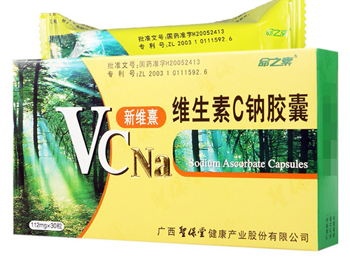 维生素c钠胶囊孕妇可以吃吗