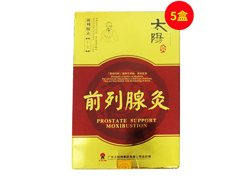 龟头炎的通用药膏 龟头炎会不会传染