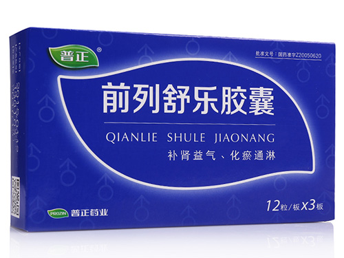 舒乐胶囊功效