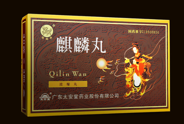 麒麟丸能治前列腺吗（揭秘麒麟丸的使用范围）