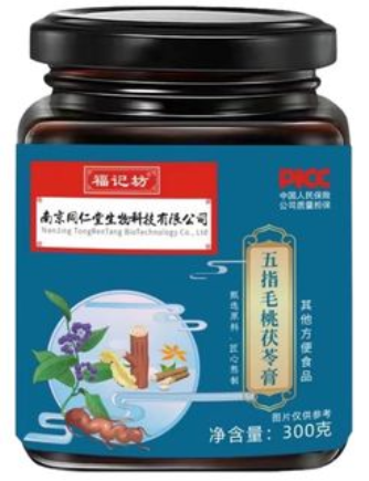 五指毛桃茯苓膏对男人的作用（五指毛桃加茯苓功效）