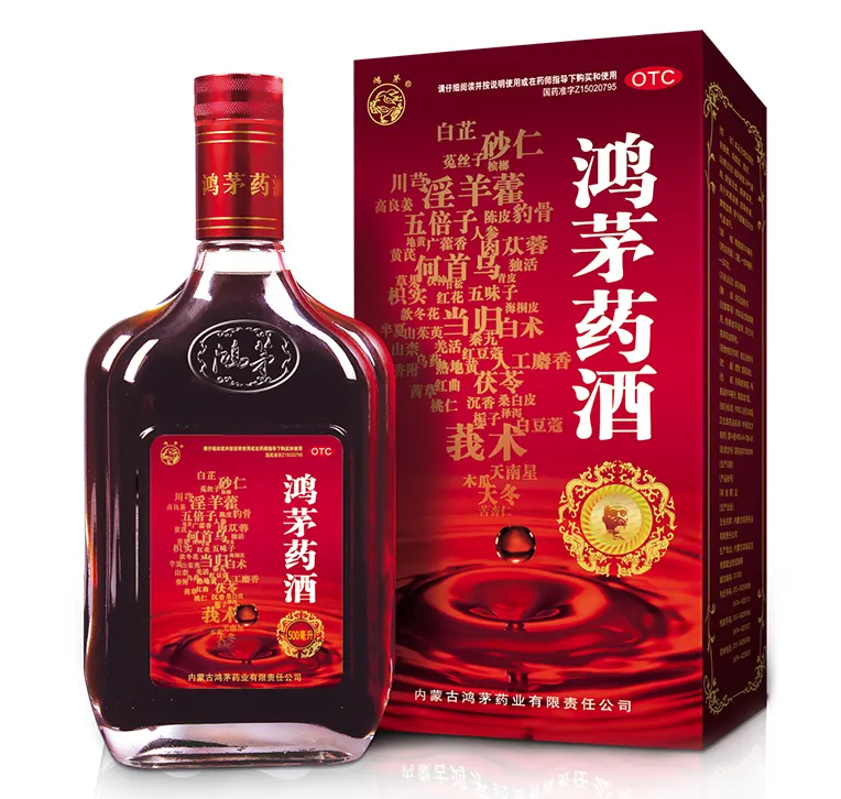 鸿茅药酒对男人好吗 鸿茅药酒的功效与作用