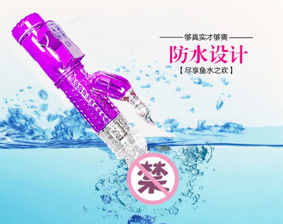 生活中情趣用品（夫妻如何用情趣用品）
