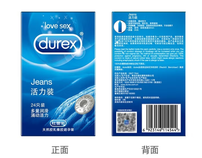 安全套六步正确使用法？未正确佩戴避孕套的后果？