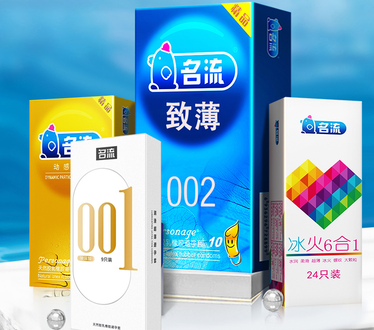 买避孕套里面送的水怎么用 避孕套里面的球是干嘛用的
