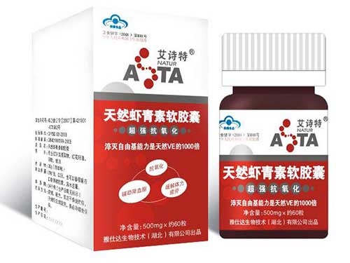 瑞典拜尔力天然虾青素孩子可以吃吗