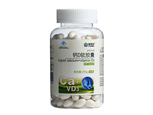 康恩贝钙d软胶囊小孩能吃吗