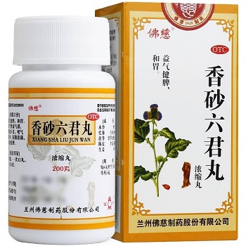 香砂六君丸