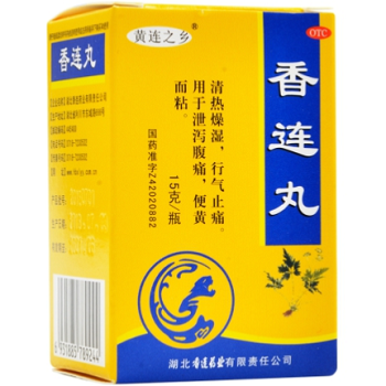 香连丸