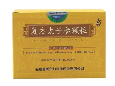 四个月宝宝可以喝复方太子参颗粒吗 有不良影响吗