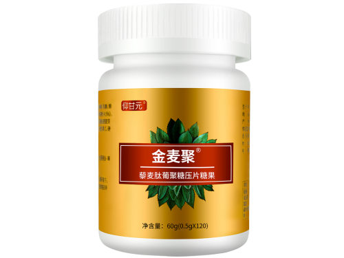 吃金麦聚糖会发胖吗 金麦聚吃多久有效果