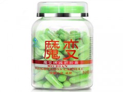 魔变牌减肥胶囊有效吗