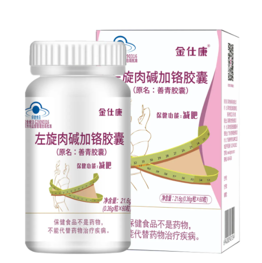金仕康减肥胶囊有用吗