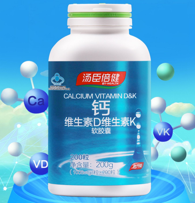 孕妇吃哪个牌子的钙好（孕妇吃哪个牌子的钙片最好）