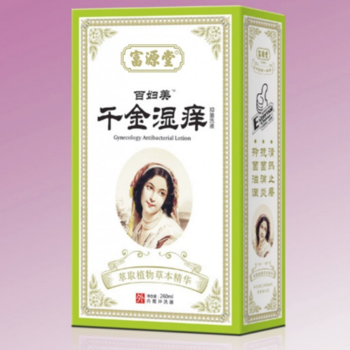 孕妇可以用千金湿痒（千金湿洗痒洗液孕妇可以用吗）