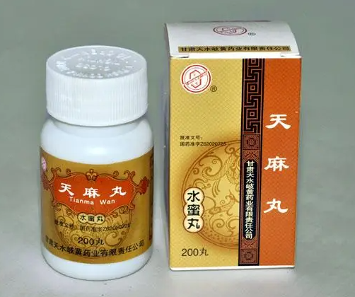 男性补肾壮阳的中药配方