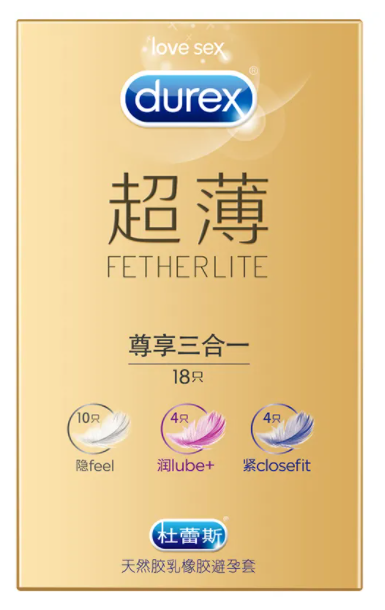 玻璃酸避孕套有害吗(什么叫零感玻尿酸)