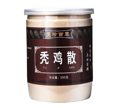 秃鸡散