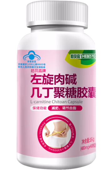 最有效果减肥产品 减肥产品排行榜