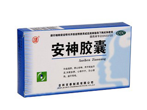 枣仁安神胶囊治失眠吗