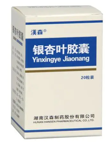 银杏二元复合软胶囊（银杏二萜内酯葡胺胶囊）