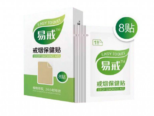 巨朗宁酸能戒烟吗 巨朗宁酸说明书