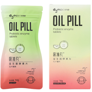 多燕瘦吸油丸