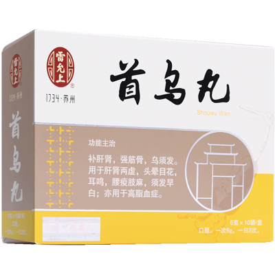 首乌丸
