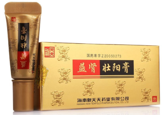 保健品男性吃的药哪个好（正规的壮阳男性保健药品）