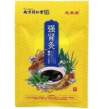 壮阳贴