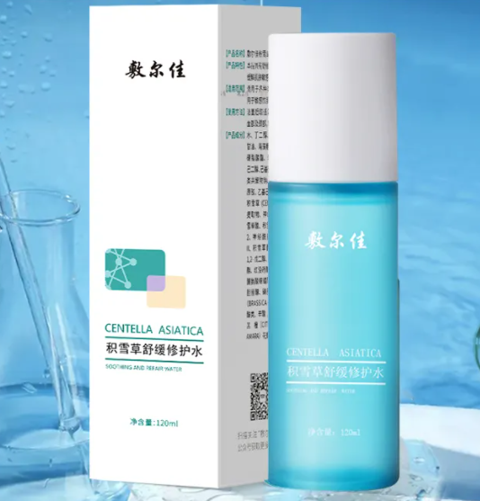 敷尔佳水乳怎么样 敷尔佳水乳孕妇可以用吗