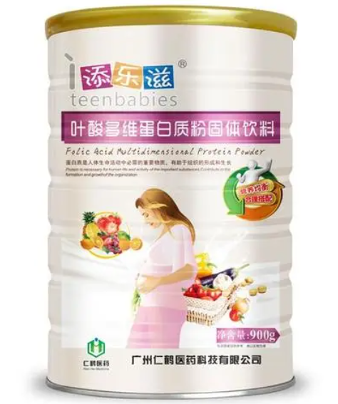 迪斯尼孕妇叶酸蛋白质粉多少钱（迪斯尼 孕妇）