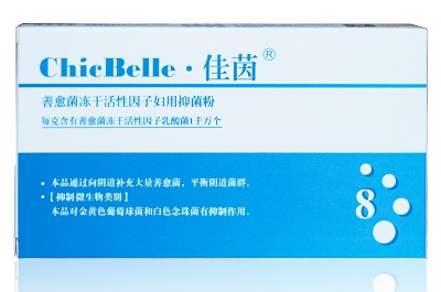 佳茵益生菌