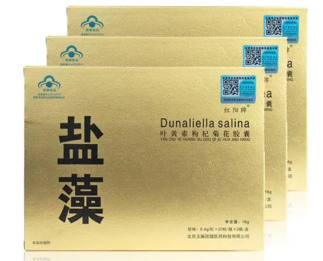 盐藻孕妇可以吃吗（孕妇吃海藻盐还是低钠盐）