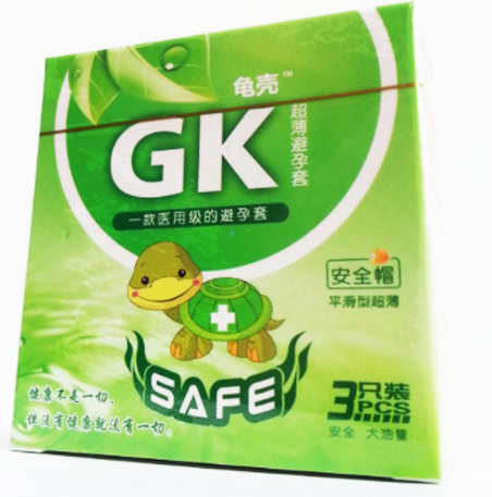 避孕套带自慰器(哪种避孕套好用)