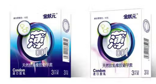 用安全套也会有意外吗 什么避孕方法最安全
