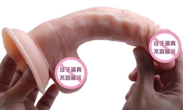硅胶的仿真阳具多少钱（硅胶仿真阳具选购指南）